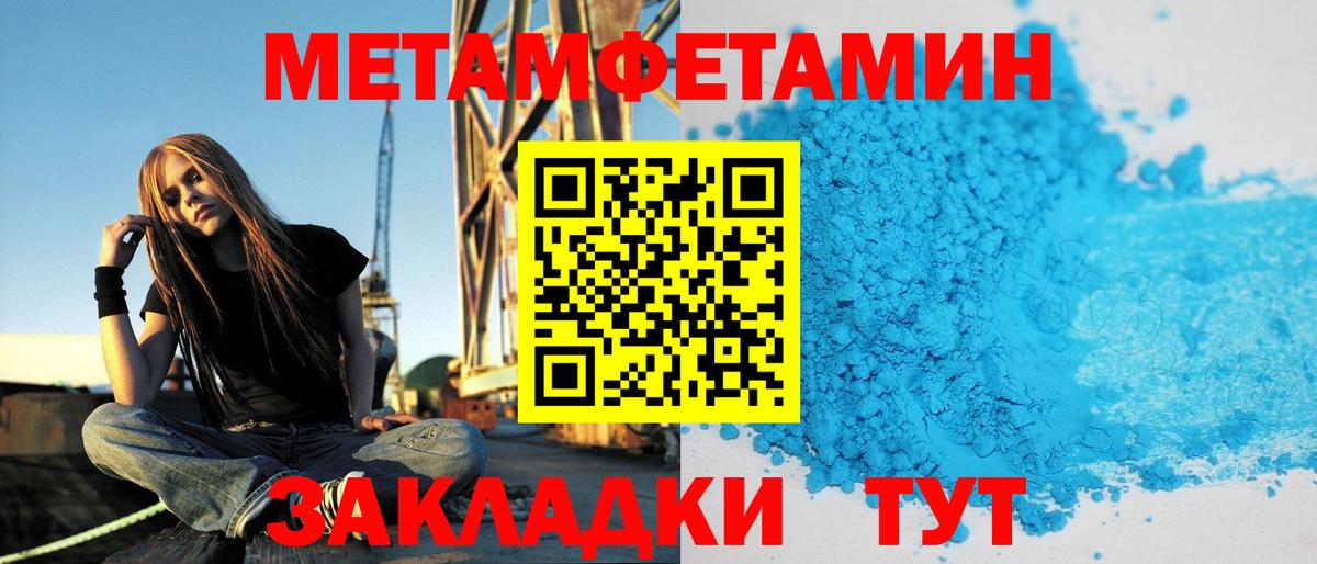 АМФЕТАМИН 98% Кириши