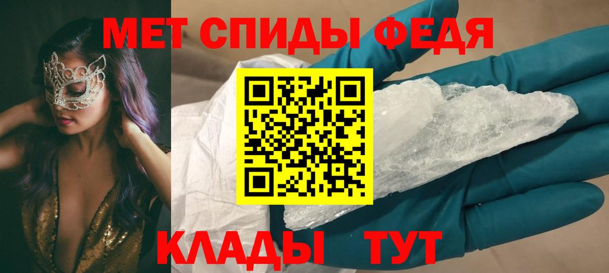 АМФ Розовый  АМФЕТАМИН  Кириши  Вход с VPN 