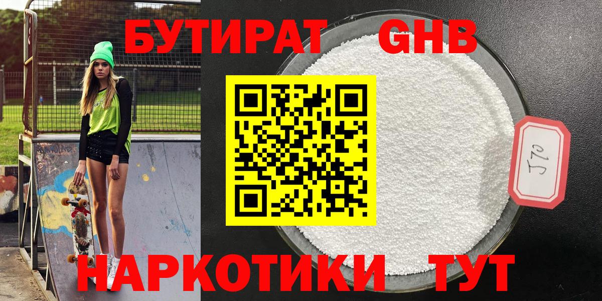 АМФ кристаллы  Вход с VPN  Магазин наркотиков  Мефедрон   ГАШИШ  Кириши  COCAIN  Бошки Шишки 