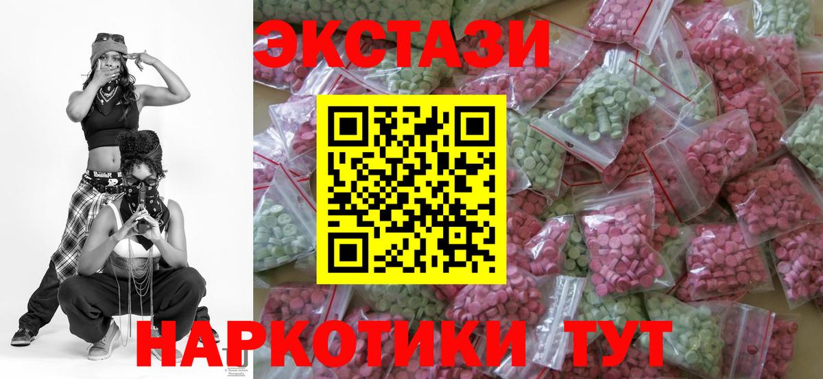 Ecstasy louis Vuitton Кириши
