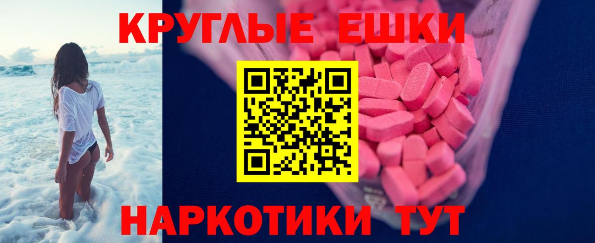 Экстази Punisher  ЭКСТАЗИ бентли  Вход с VPN  Кириши 