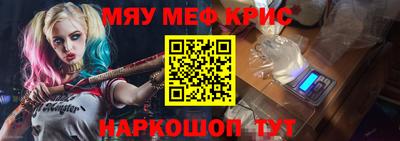 прущая мука Краснокаменск