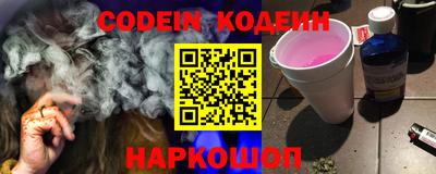 героин Краснознаменск