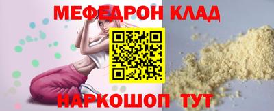 прущая мука Краснокаменск