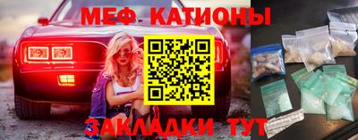 прущая мука Краснокаменск