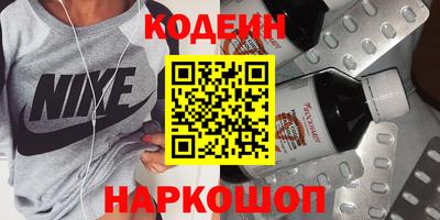 героин Краснознаменск