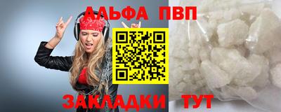 мяу мяу мука Краснодар