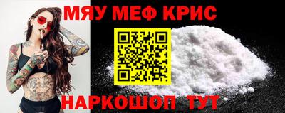 героин Краснознаменск