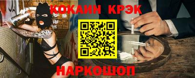 прущая мука Краснокаменск