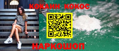 мяу мяу мука Краснодар