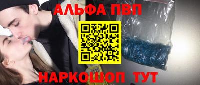 героин Краснознаменск