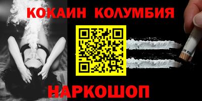 прущая мука Краснокаменск