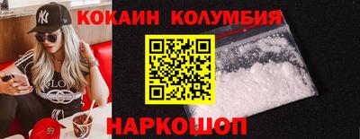 прущая мука Краснокаменск