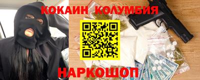 мяу мяу мука Краснодар
