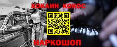 мяу мяу мука Краснодар