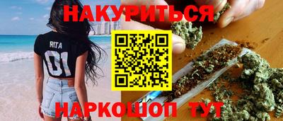 героин Краснознаменск