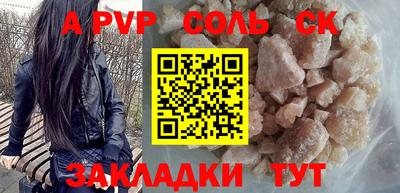 прущая мука Краснокаменск