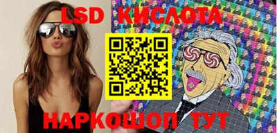 прущая мука Краснокаменск