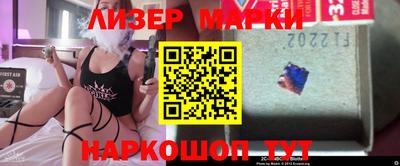 героин Краснознаменск