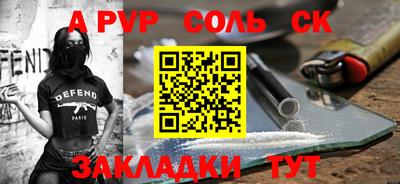 мяу мяу мука Краснодар