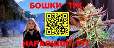 прущая мука Краснокаменск