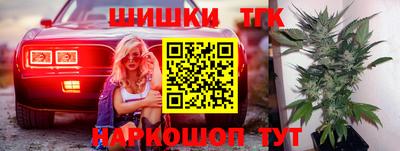 бутират Аша