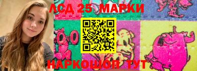 прущая мука Краснокаменск