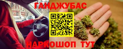 мяу мяу мука Краснодар