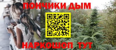 прущая мука Краснокаменск