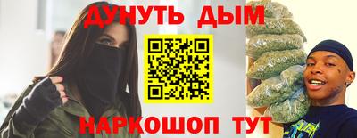 мяу мяу мука Краснодар