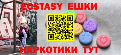 мяу мяу мука Краснодар
