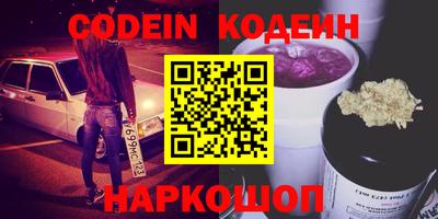 мескалин Ачхой-Мартан