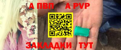 героин Краснознаменск