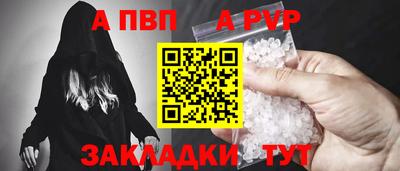 мяу мяу мука Краснодар