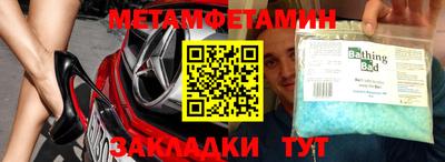 героин Краснознаменск