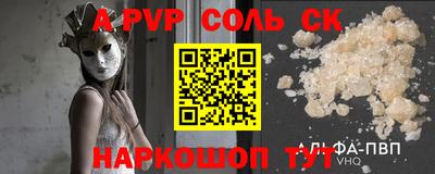 прущая мука Краснокаменск