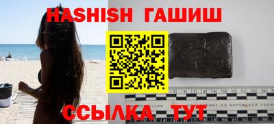 героин Краснознаменск