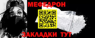 прущая мука Краснокаменск
