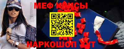 прущая мука Краснокаменск