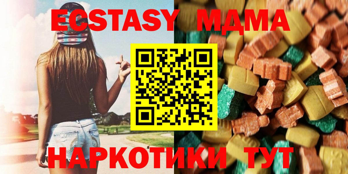 Псилоцибиновые грибы Кириши