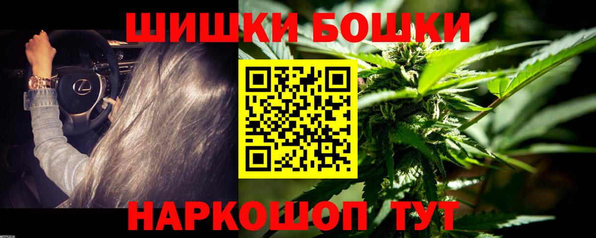 Кириши  Бошки марихуана THC 21%  Марихуана конопля  МАРИХУАНА AK-47  Вход с VPN 