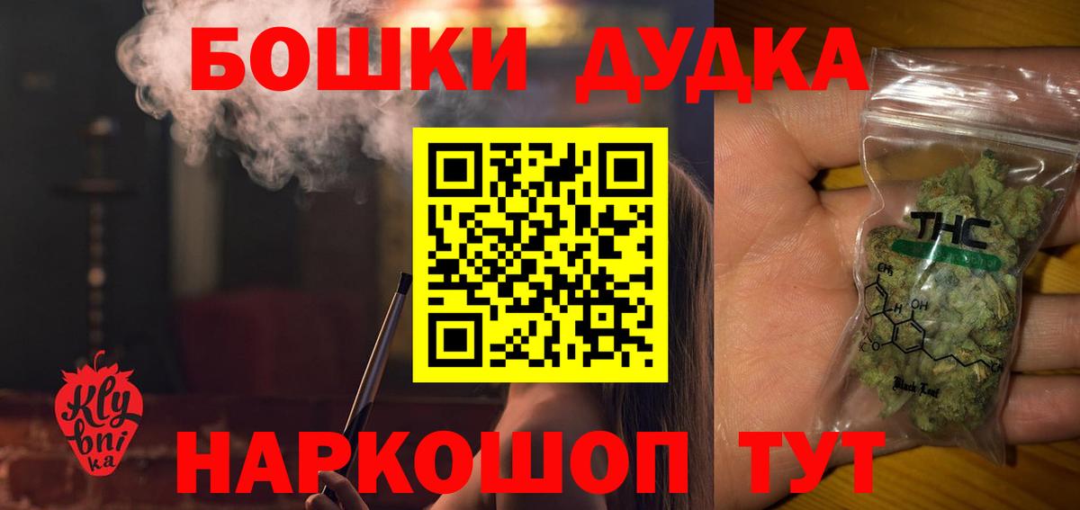 Шишки марихуана LSD WEED Кириши